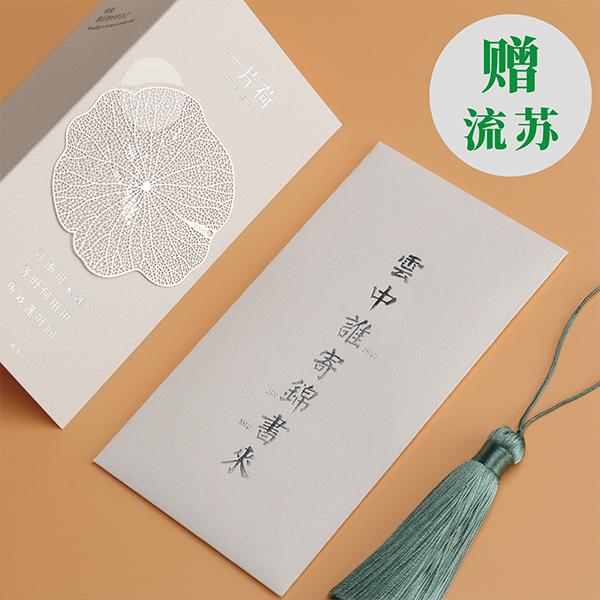 bookmark，Original design，Metal，Cultural creation，