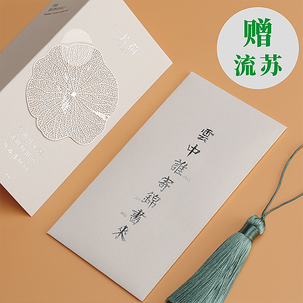 bookmark，Original design，Metal，Cultural creation，