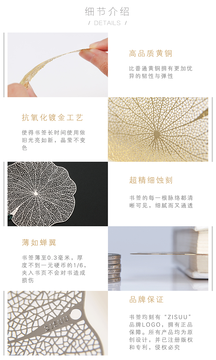 bookmark，Original design，Metal，Cultural creation，