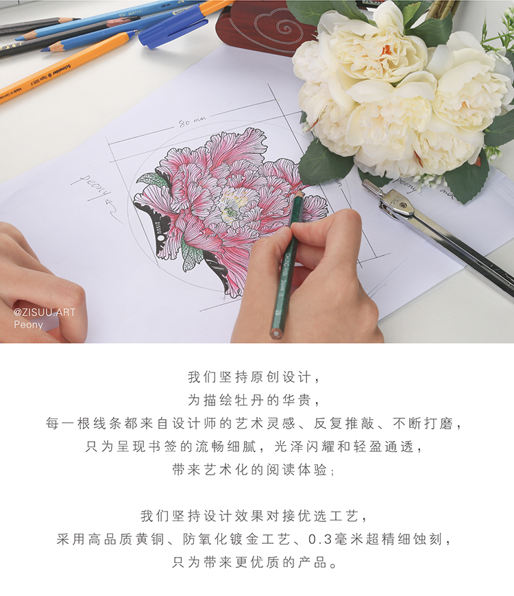 Original design，bookmark，Brass metal，Cultural and creative art，