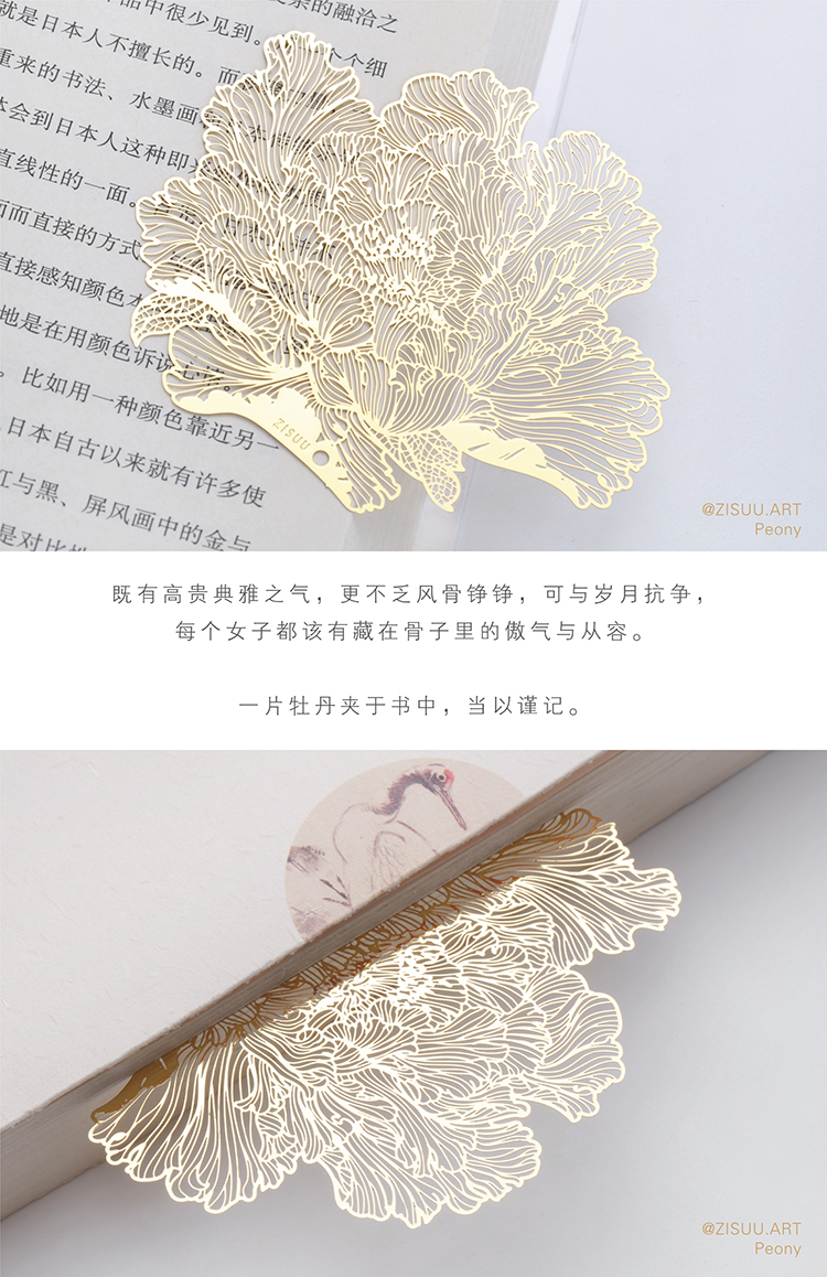 Original design，bookmark，Brass metal，Cultural and creative art，