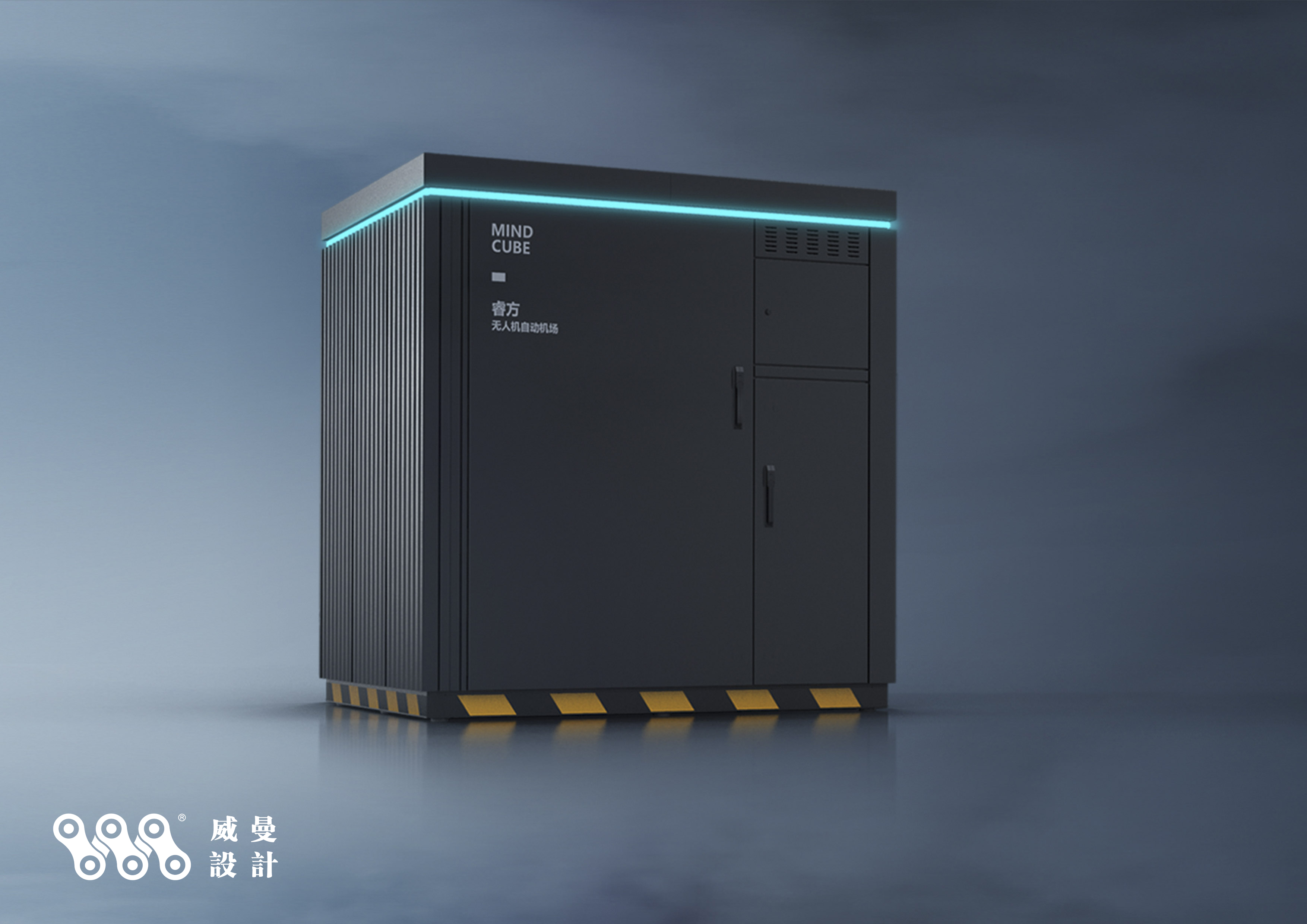 Intelligent manufacturing Award，UAV apron，product design，artificial intelligence，