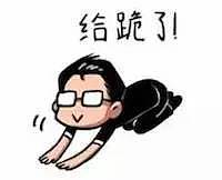 childhood，Toys，Japan，Slide，