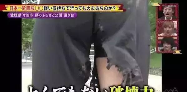 childhood，Toys，Japan，Slide，