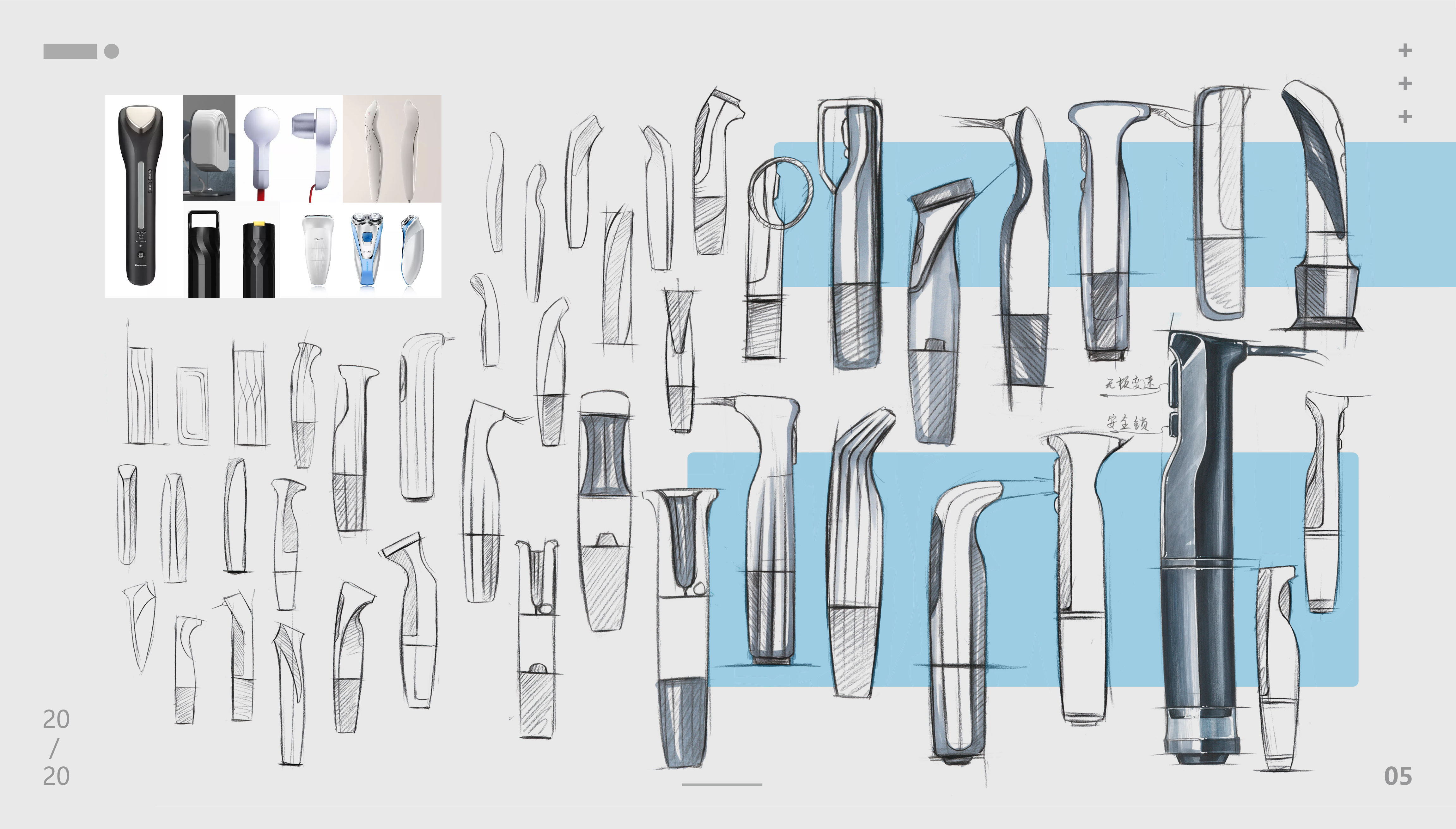 Some exercises during college，