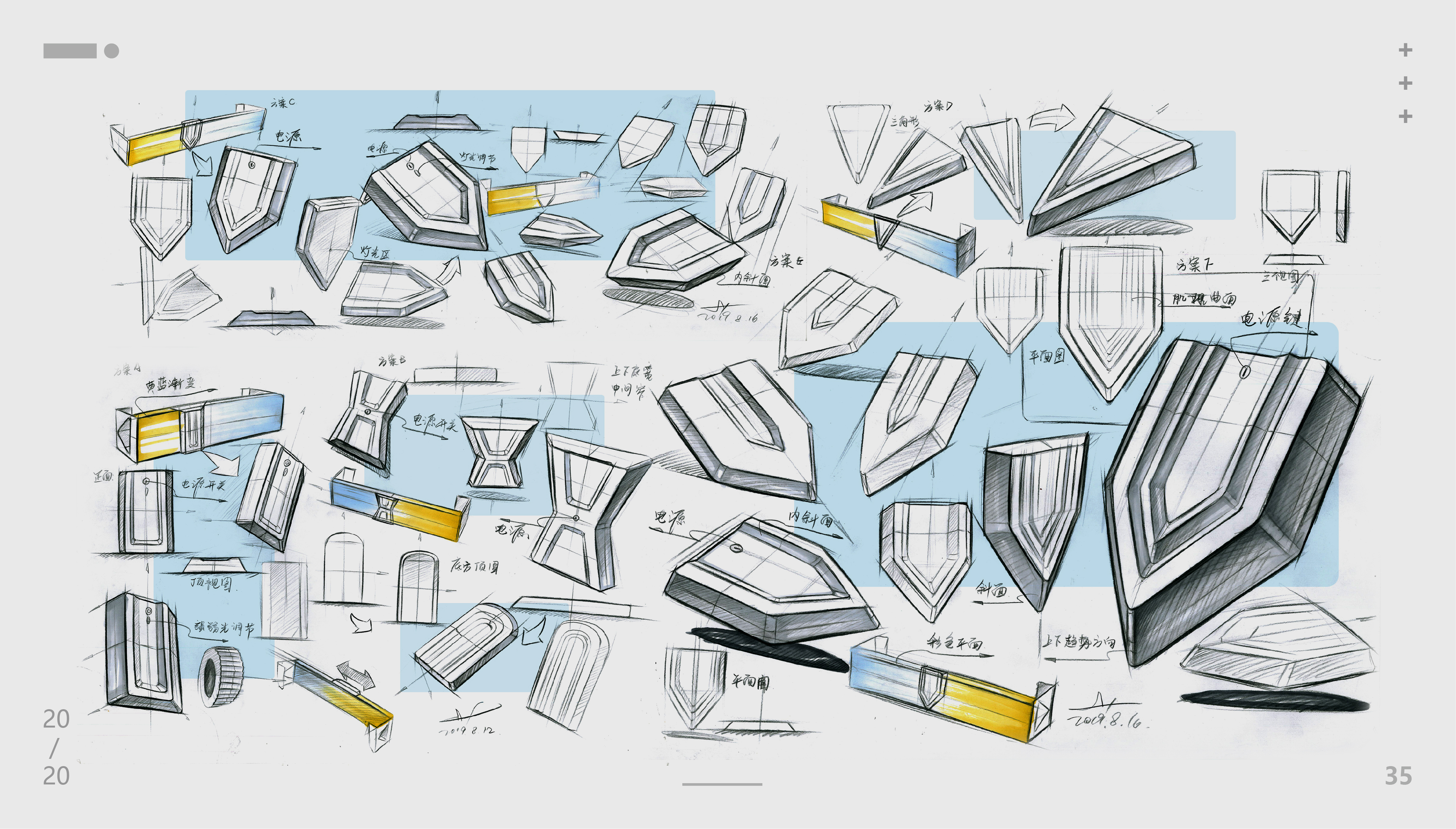 Some exercises during college，