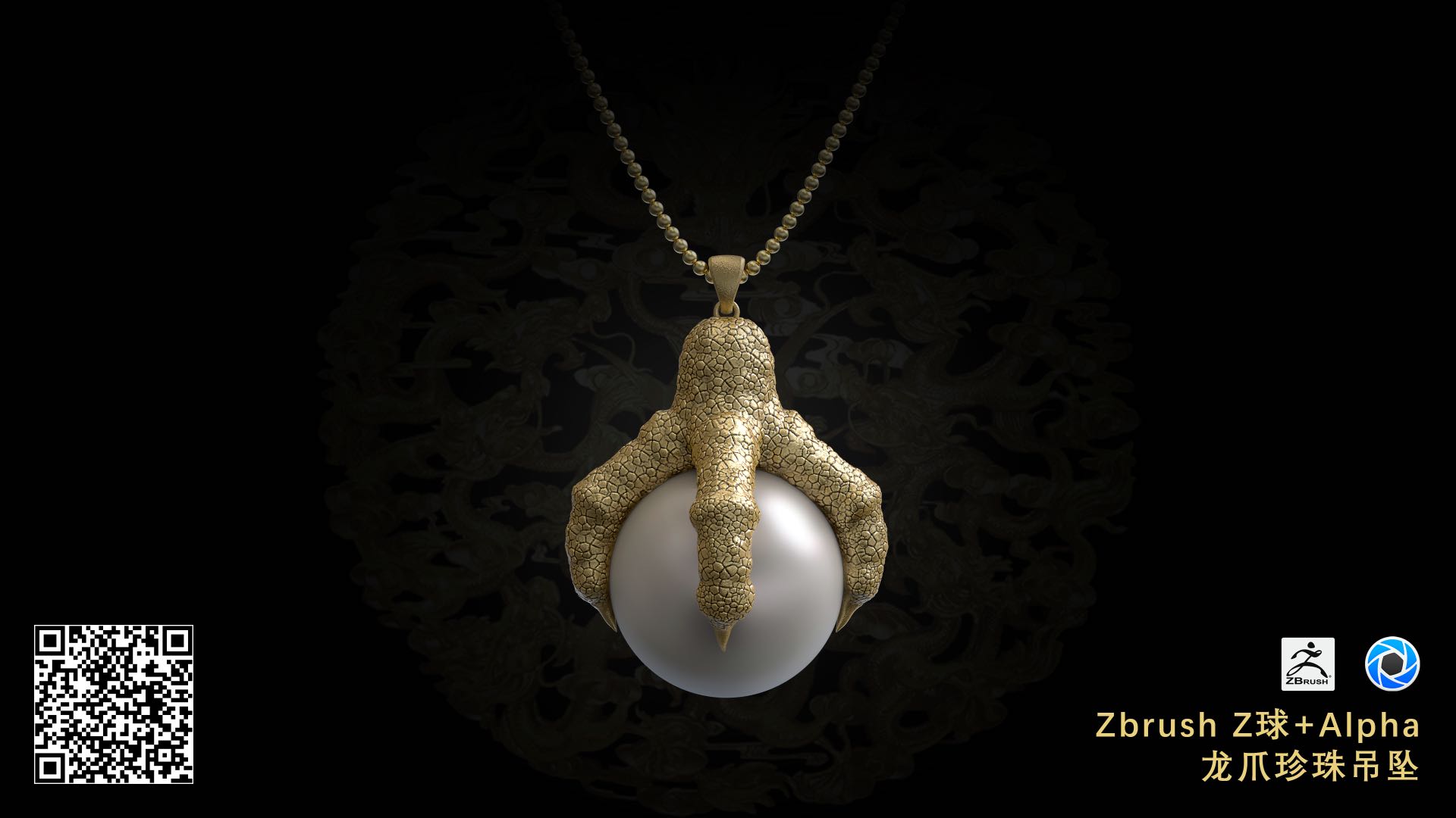 modeling，Render，keyshot，rhino，Zbrush，Jewellery，