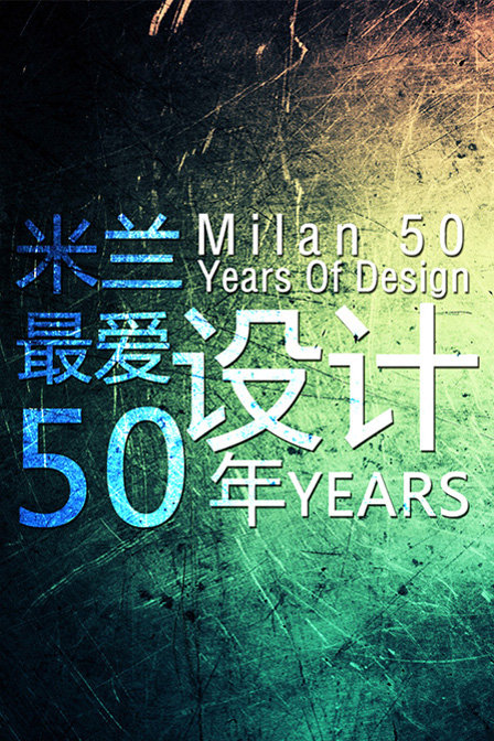 documentary，industrial design，bbc，IKEA，Bauhaus ，