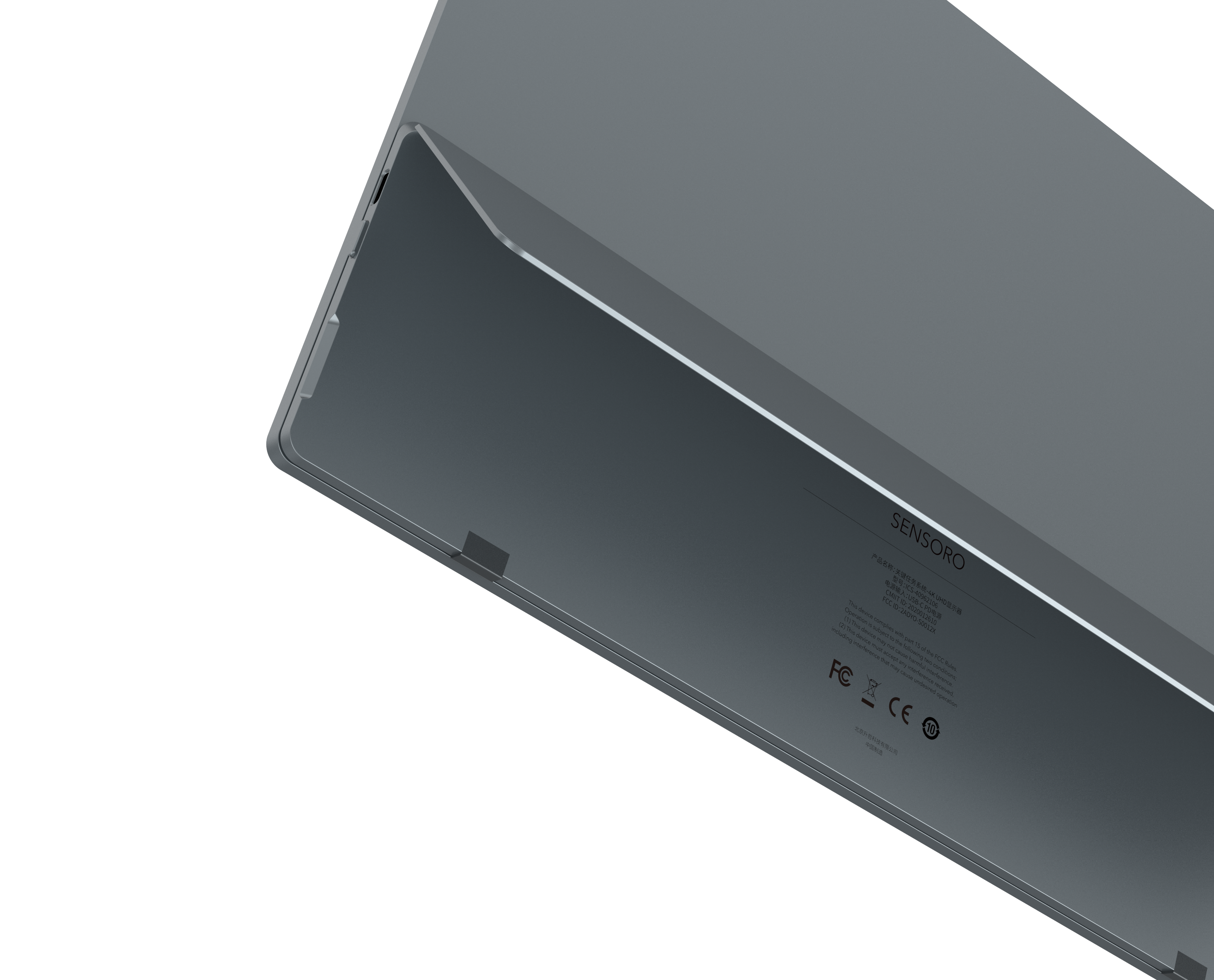 AIOT，display，remote control，