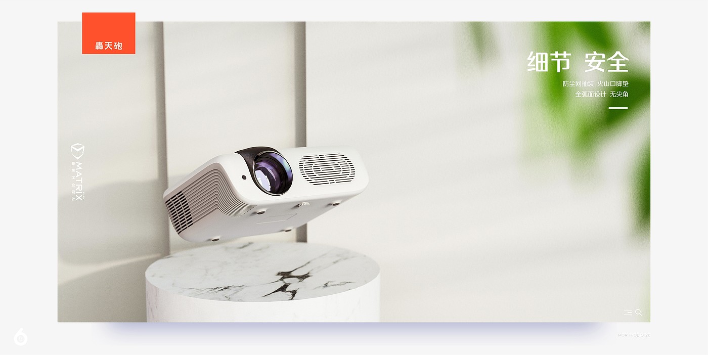 Projector，