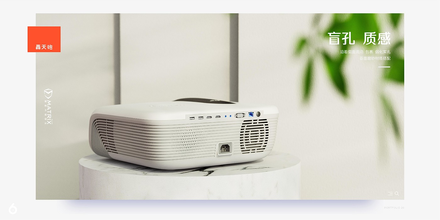 Projector，