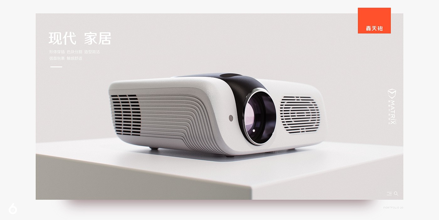 Projector，