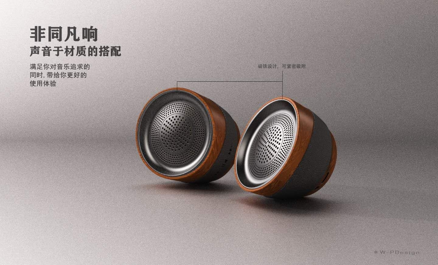 Small products，texture，