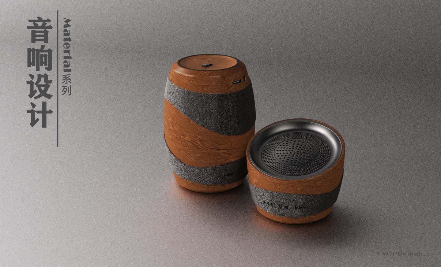 Small products，texture，