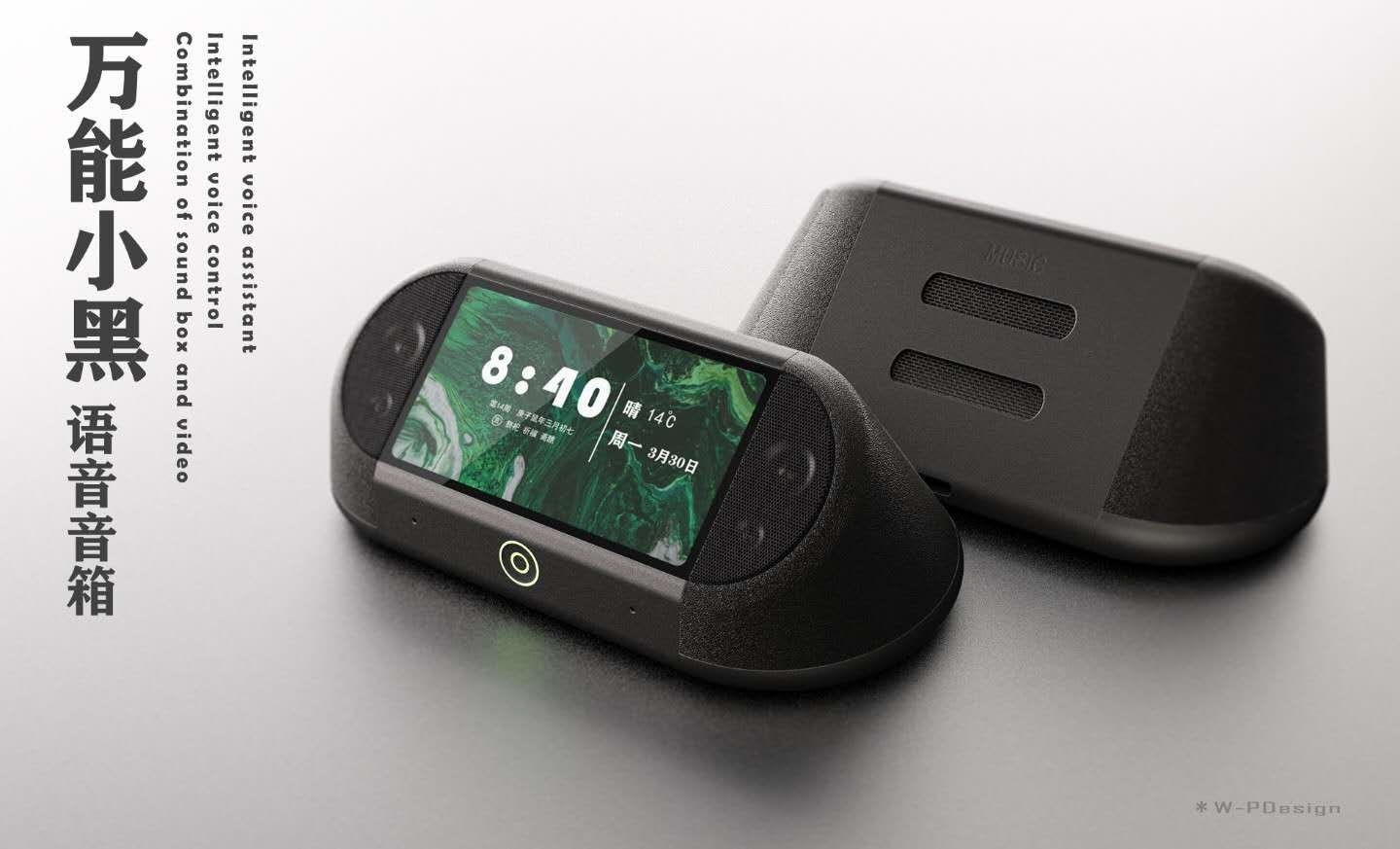 Small products，loudspeaker box，