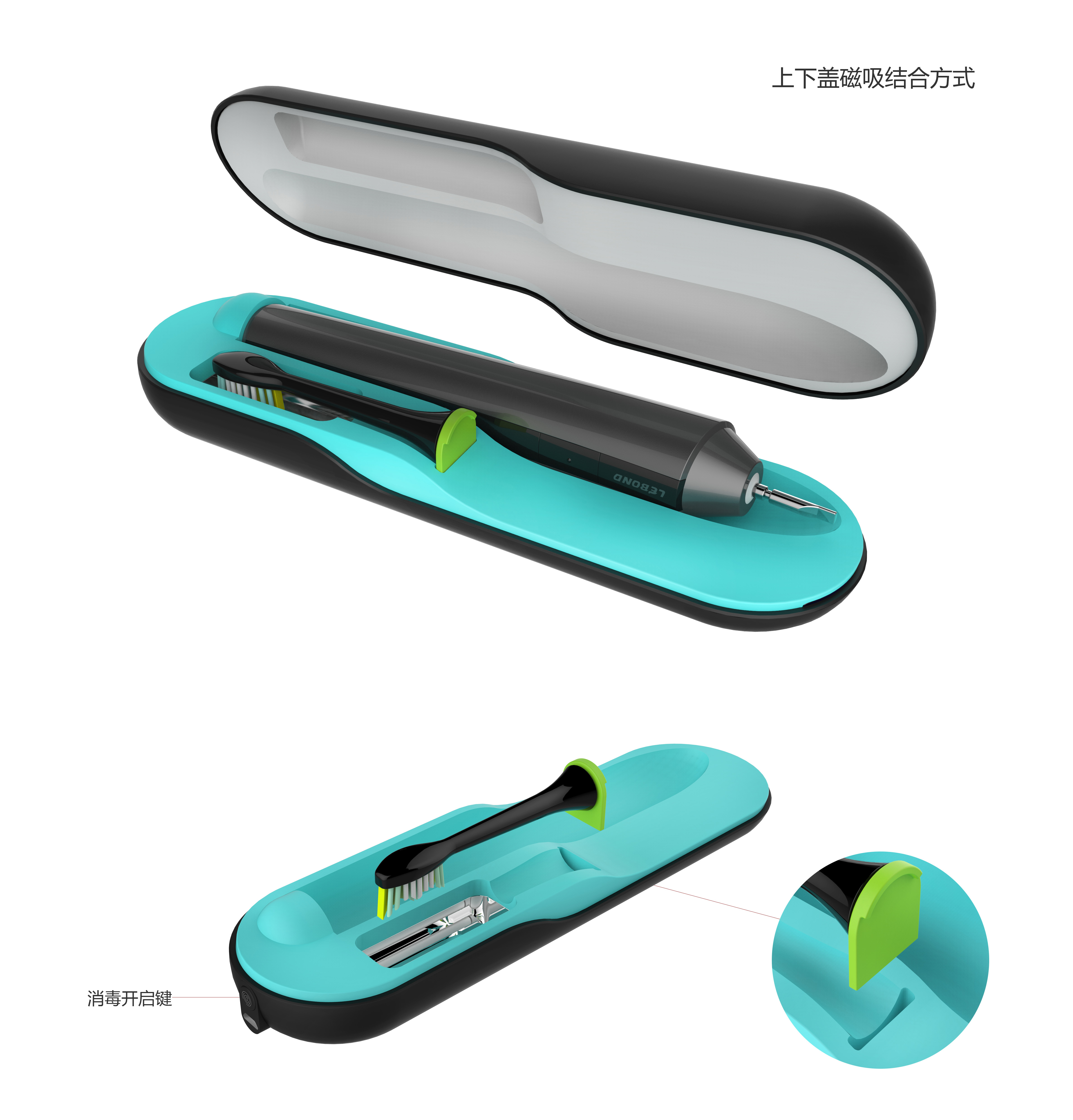 Electric toothbrush，Sonic toothbrush，Personal care，Disinfection products，Disinfection and sterilization，Portable box，Business trip，Travel supplies，