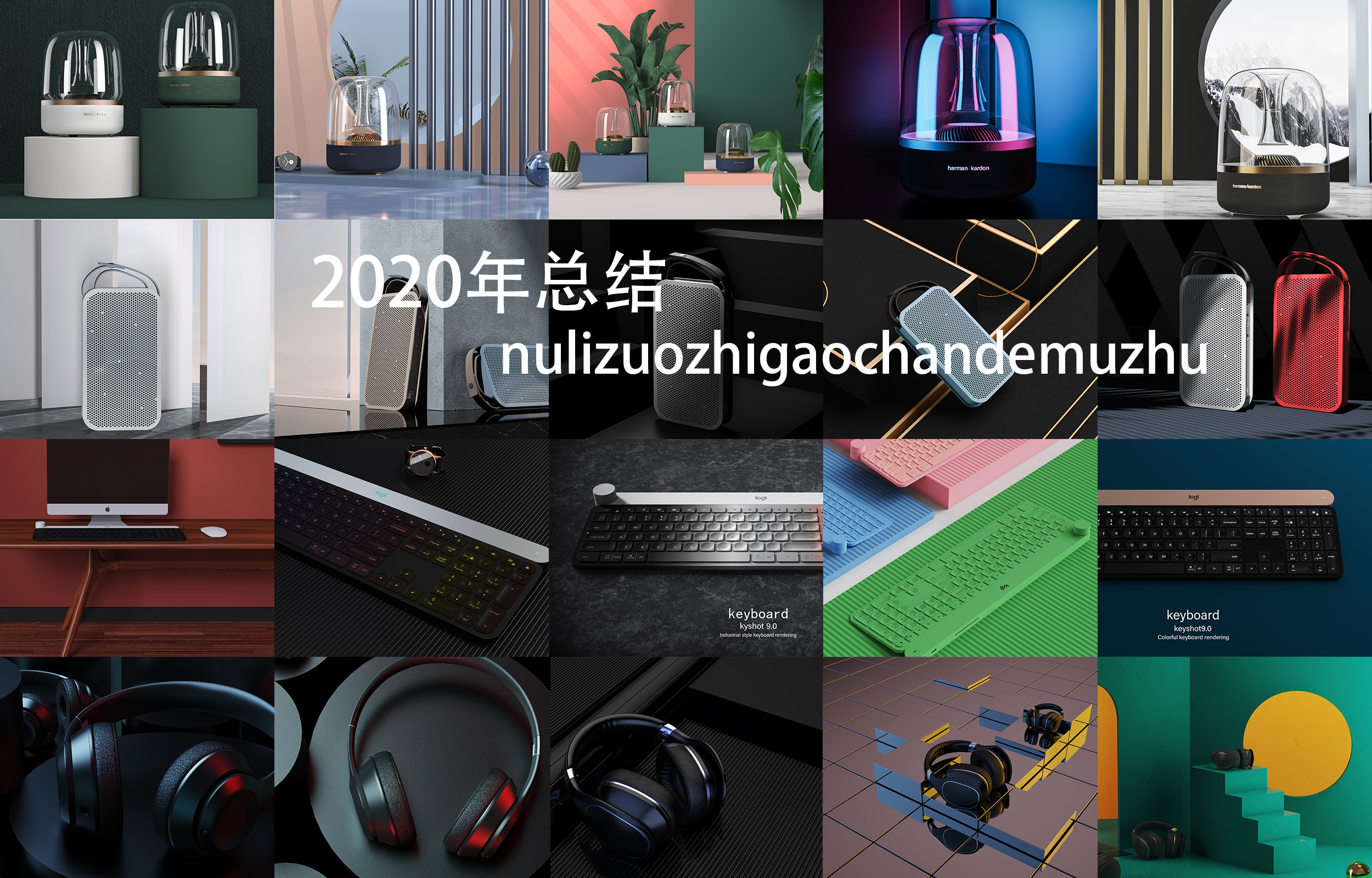 Rendering exercises，