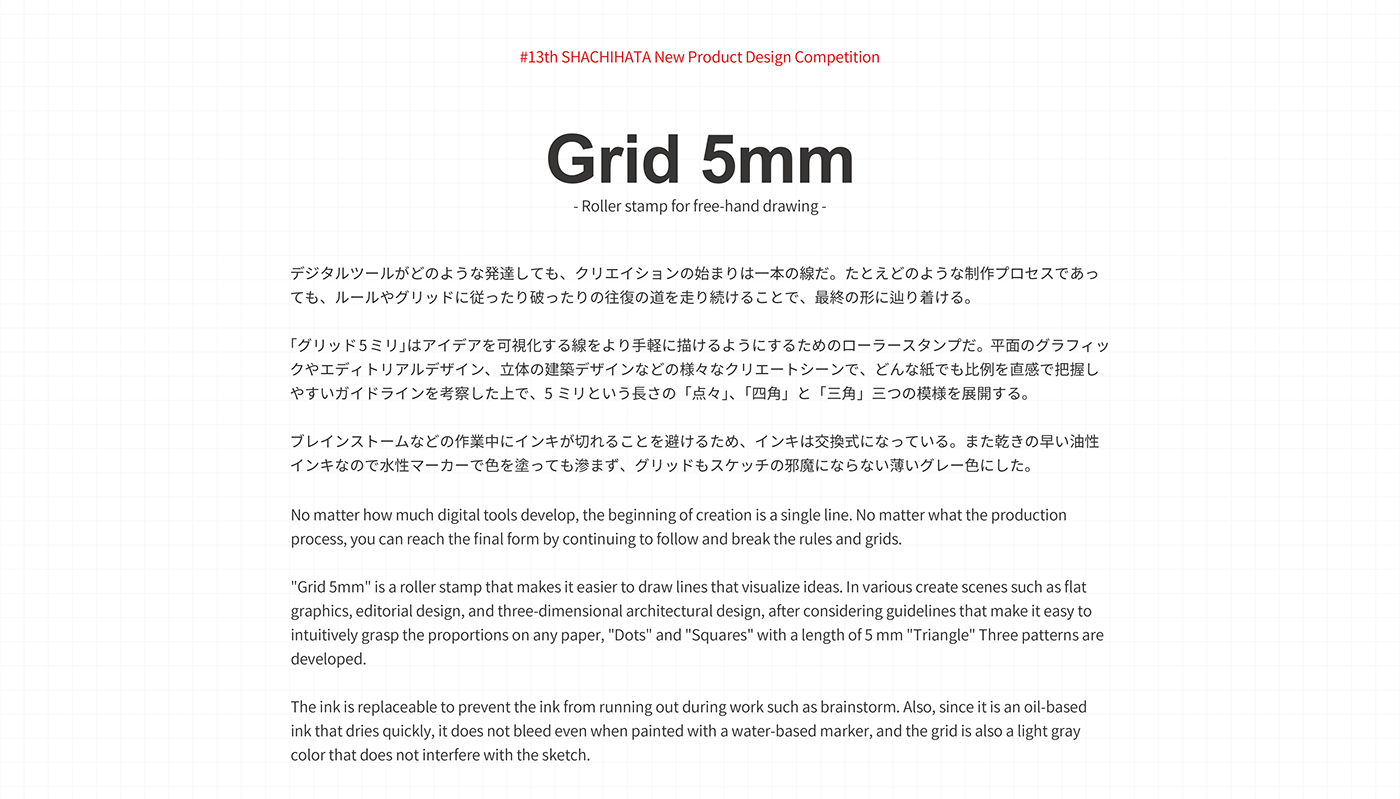grid，Ink and wash，5mm，Quick drying，