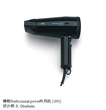 razor，hair drier，Bolang，