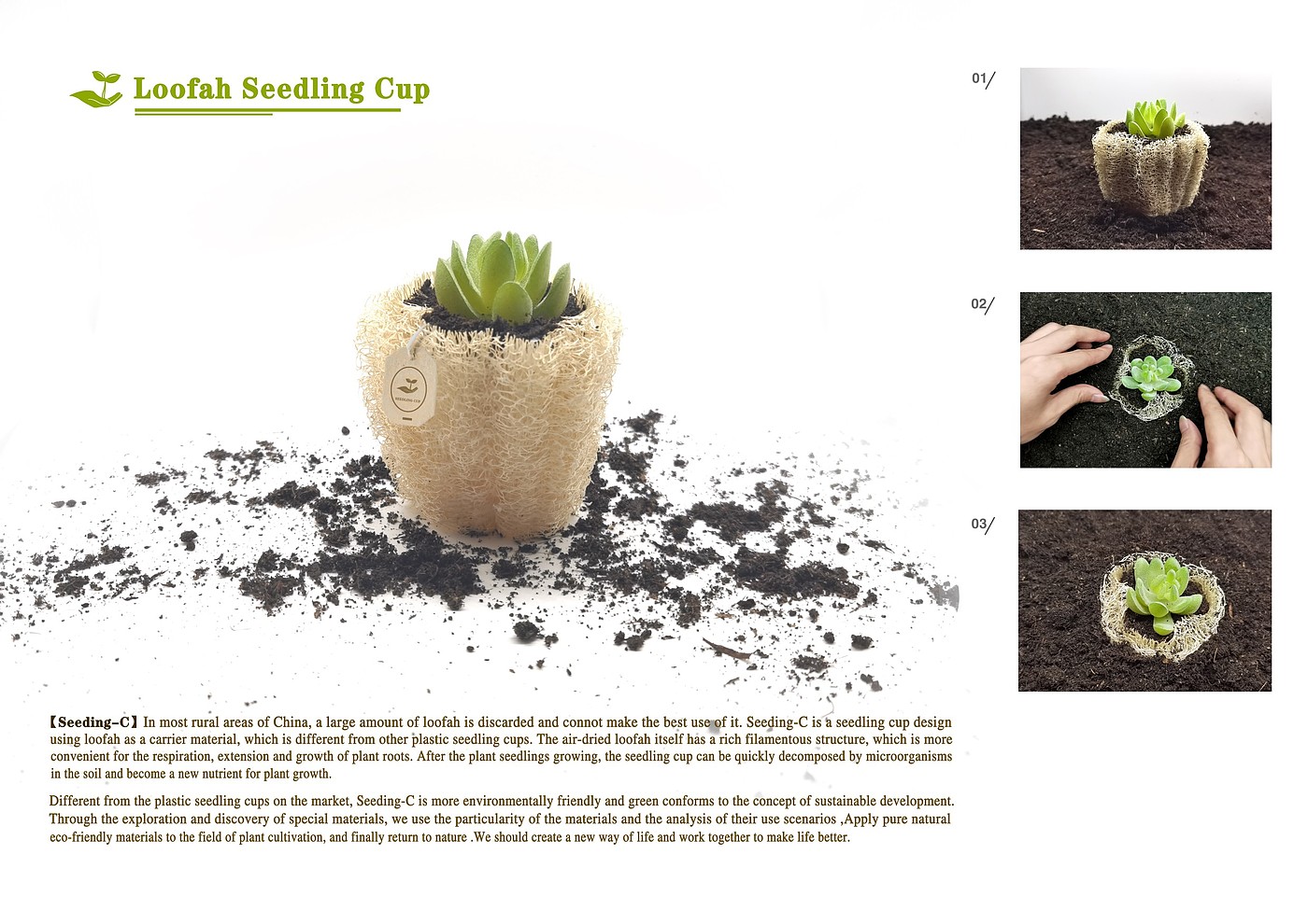 industrial design，