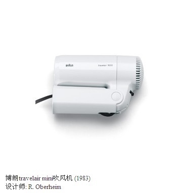 razor，hair drier，Bolang，