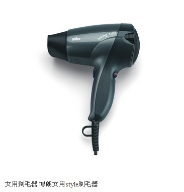 razor，hair drier，Bolang，