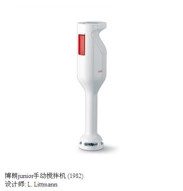 razor，hair drier，Bolang，