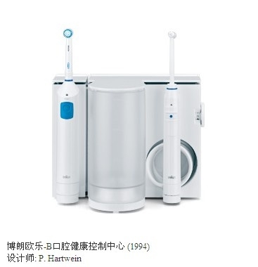 razor，hair drier，Bolang，