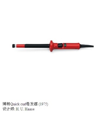 razor，hair drier，Bolang，