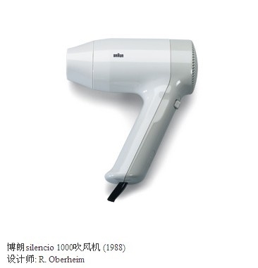 razor，hair drier，Bolang，