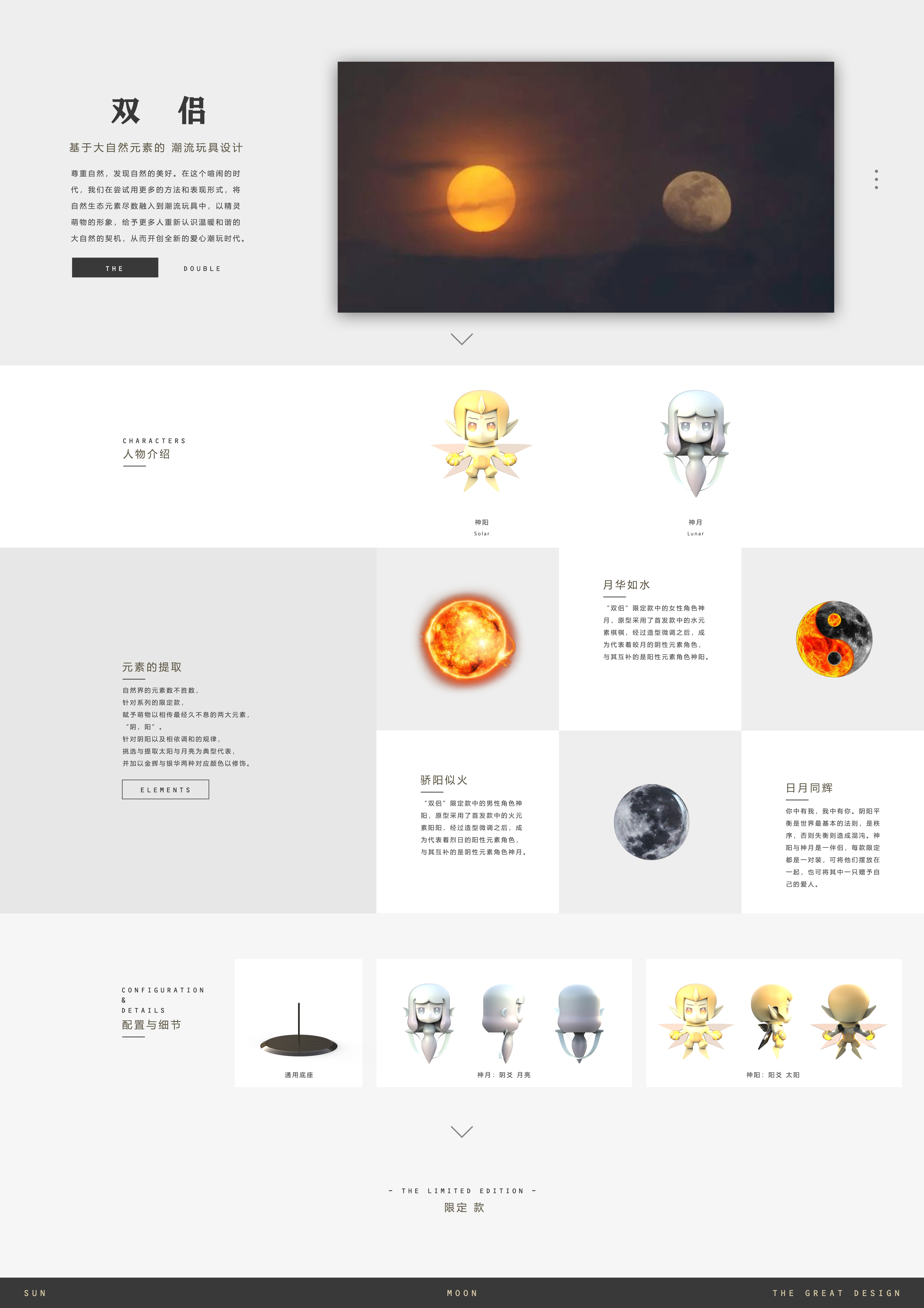 Tide play，Blind box，popular，Color composition，Ornaments，