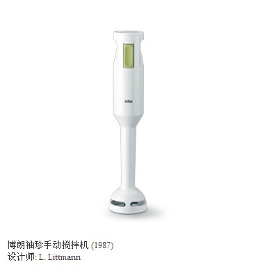 razor，hair drier，Bolang，