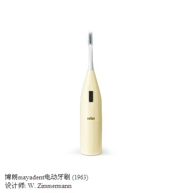 razor，hair drier，Bolang，