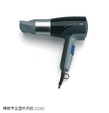 razor，hair drier，Bolang，