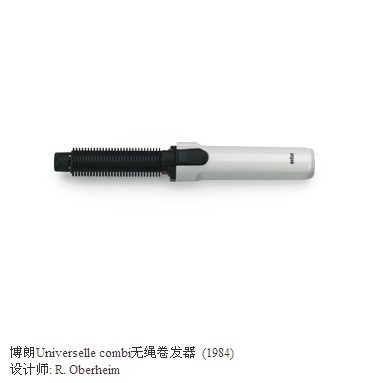 razor，hair drier，Bolang，