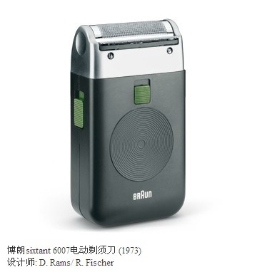 razor，hair drier，Bolang，