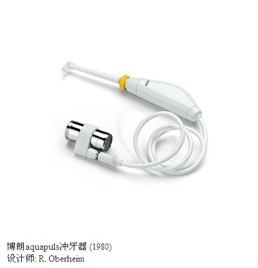 razor，hair drier，Bolang，