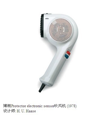 razor，hair drier，Bolang，