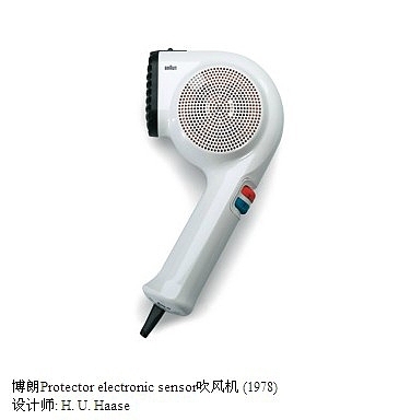 razor，hair drier，Bolang，