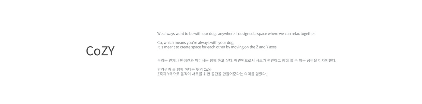 Cozy，HYUN JIN OH，sofa，Pets，