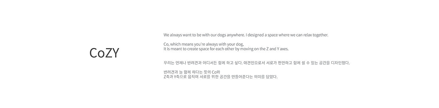 Cozy，HYUN JIN OH，sofa，Pets，
