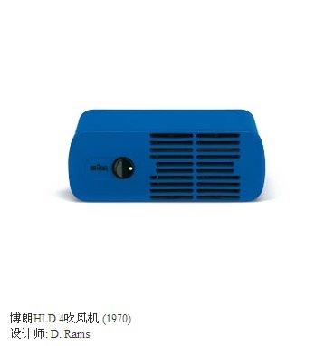 razor，hair drier，Bolang，