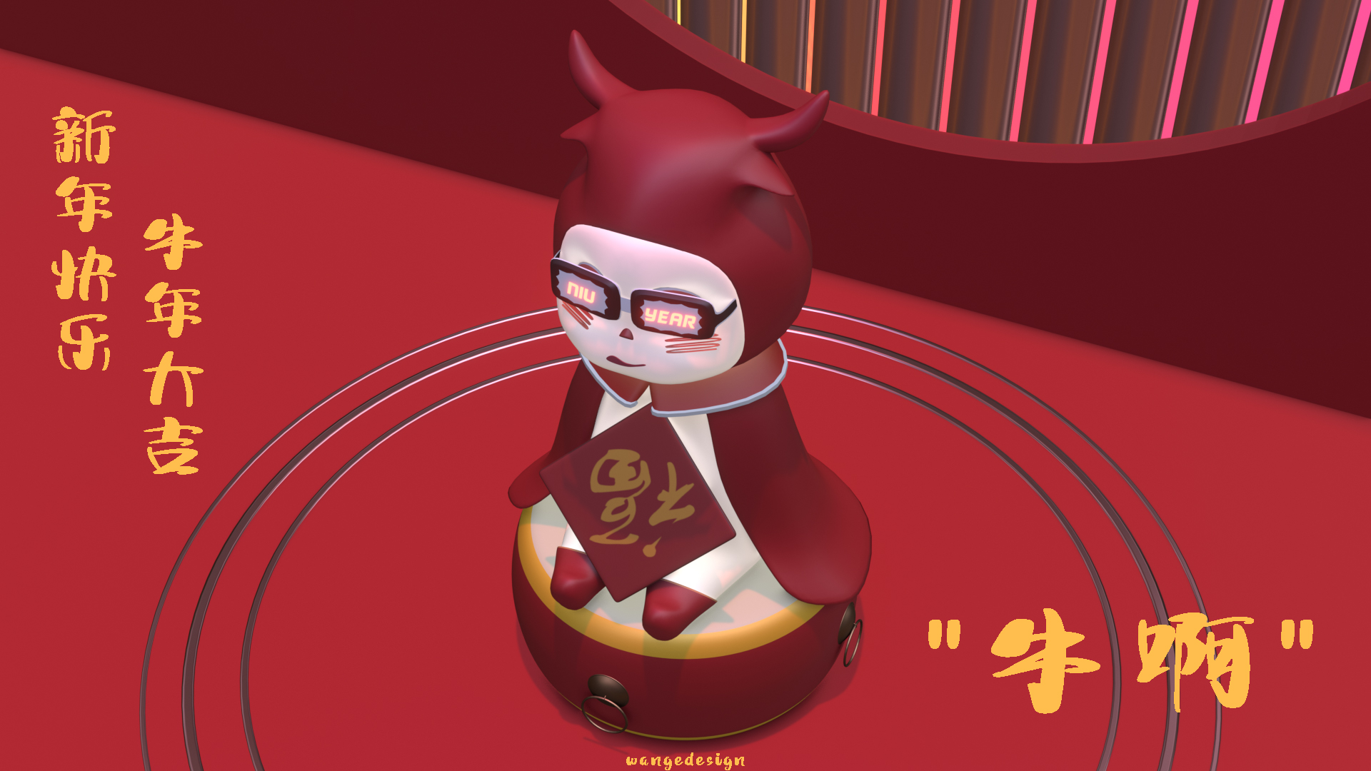 year of the ox，Blind box，bullish，new year，two thousand and twenty-one，Tide play，original，