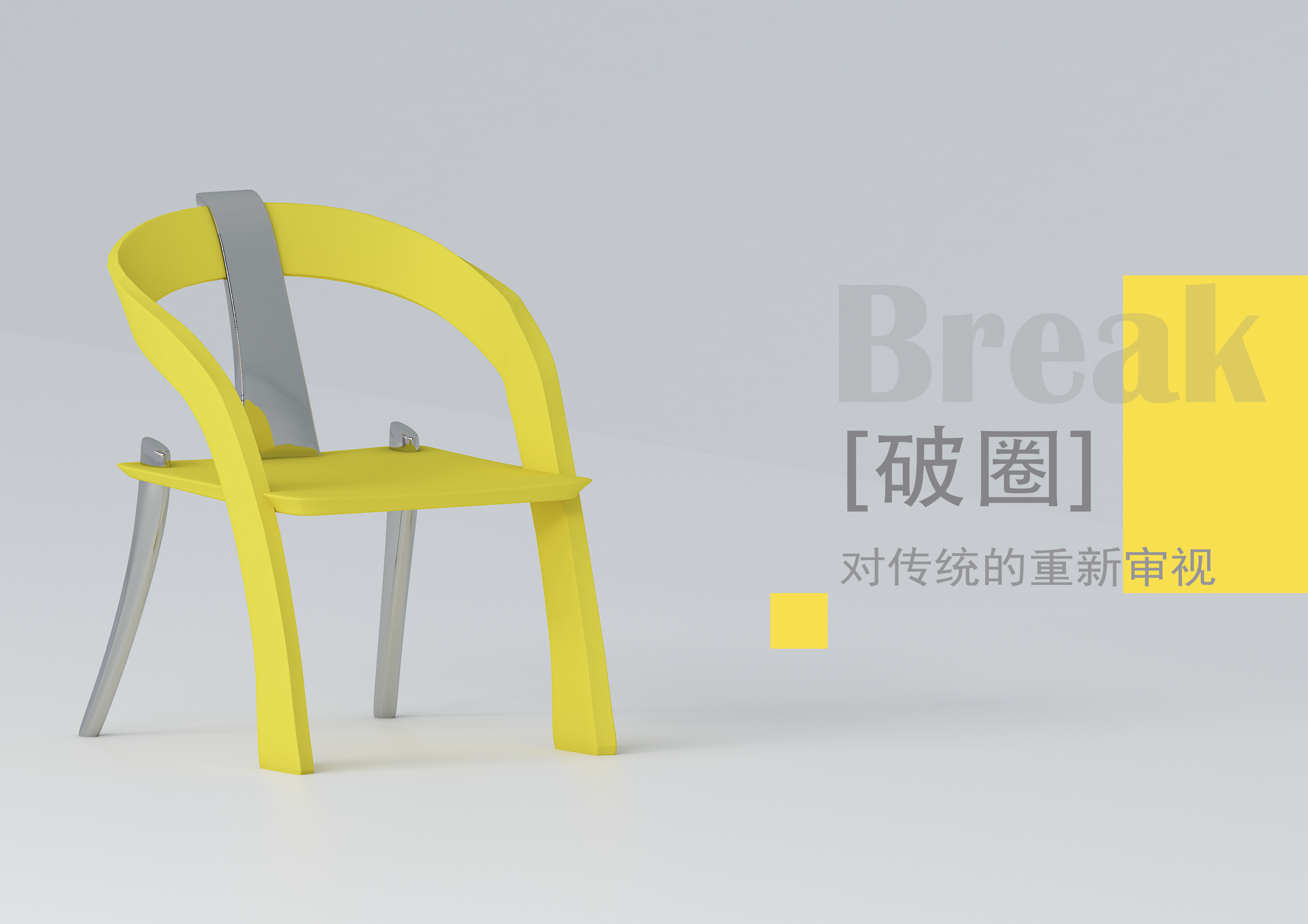 tradition，modern，chair，furniture，