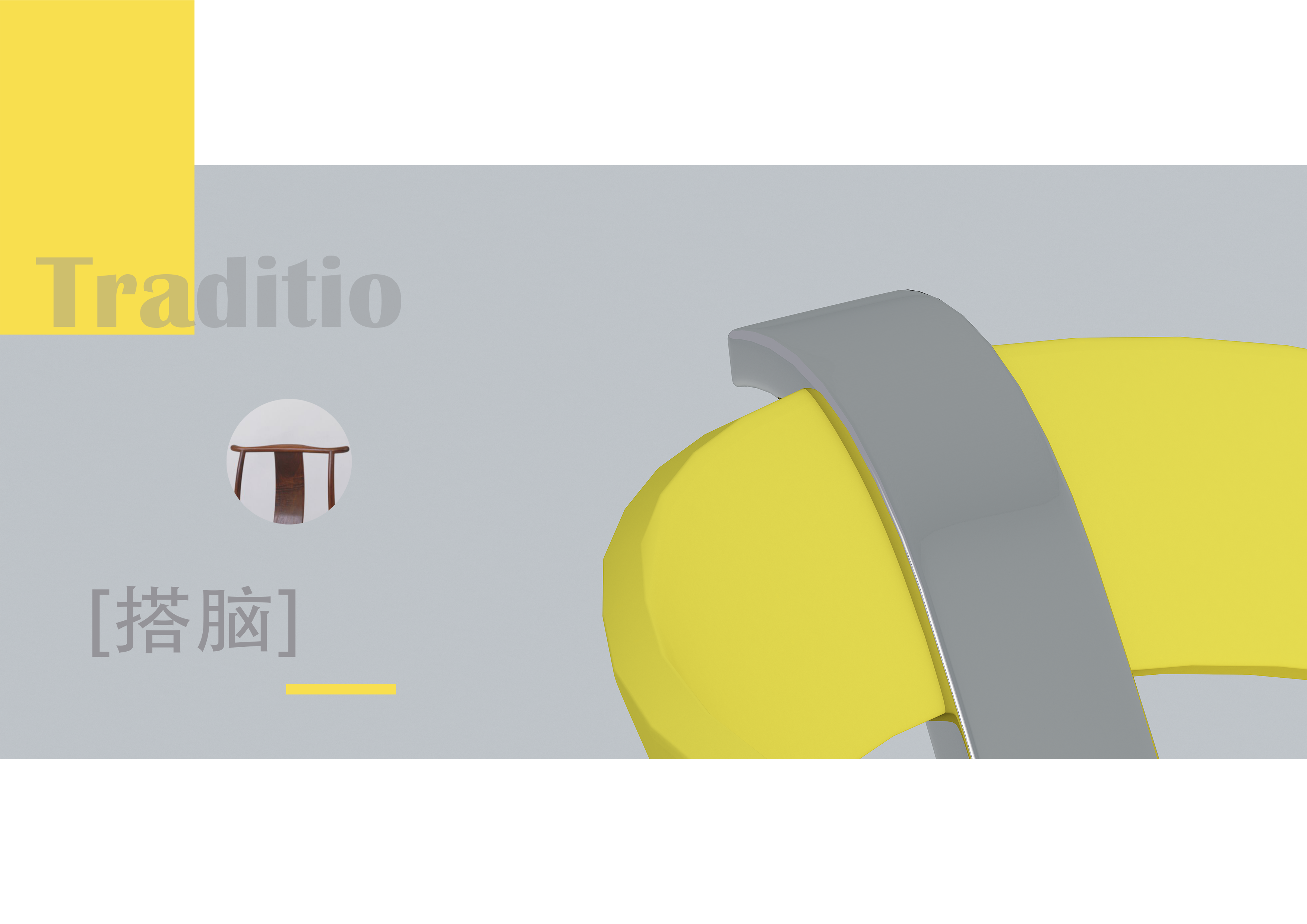 tradition，modern，chair，furniture，