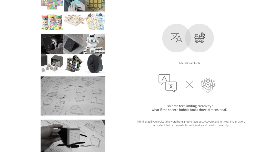 Hyunjae Tak，Letter box，Educational products，