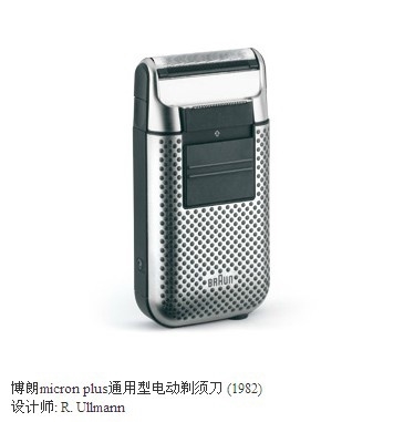 razor，hair drier，Bolang，