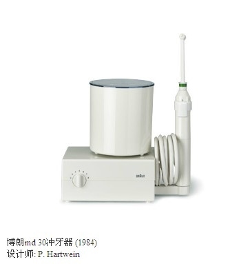 razor，hair drier，Bolang，