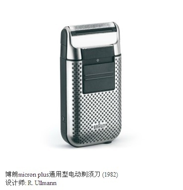 razor，hair drier，Bolang，