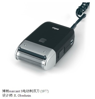 razor，hair drier，Bolang，